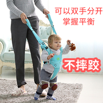 Toddler belt for infants and young children learning to walk baby waist protector anti-fall child anti-strangle childrens traction rope multi-functional