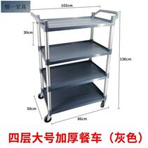 Plastic dining truck hotel food delivery truck three-story serving truck food collecting truck bowl collecting truck restaurant mobile dining truck large plus