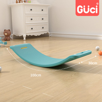 Balance board childrens seesaw sensory training equipment household balance beam versatile bending smart board indoor toys