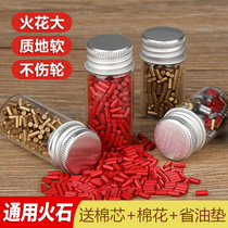 Large spark soft flint ZP inflatable kerosene grinding wheel lighter universal lighter accessories spark stone