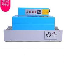 New product Xinhai 4020 skylight heat shrink machine heat shrink film packaging machine heat shrink film packaging machine not sky blue low