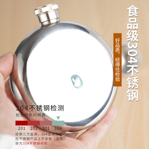 Mini kettle camping thickened half a pound stainless steel portable liquor bottle mirror outdoor round 304 2