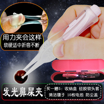 Baby nose clip soft head silicone cleaner clip nose clip safety tweezers clip nose tool sucking small children