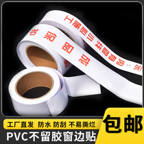 Decoration door frame protective tape leaves no trace window edge sticker frame traceless tape is easy to tear finished product protective tape is customized