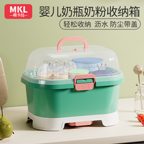 Baby bottle storage box baby milk powder storage box tableware food supplement tool drain rack dust cover