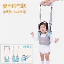 ?Toddler belt for infants and young children learning to walk in summer breathable mesh anti-fall toddler artifact waist protection baby toddler belt