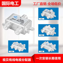 Cable TV signal distributor branch extension line 1 point 2345 closed circuit 1 drag 2345 distributor