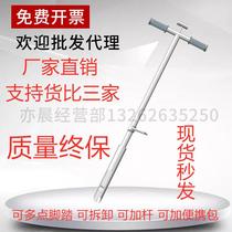 Soil drill 304 stainless steel soil sampler original soil drill can be added to the soil drill stainless steel soil drill 50cm)