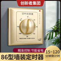 220v countdown automatic power-off mechanical type 86 water pump 60-minute champagne gold timer switch controller