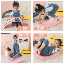 Seesaw childrens indoor smart board balance board sensory training equipment home concentration training bending board toys