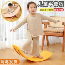 Childrens seesaw training sensory balance parent-child rocking horse household toys and equipment indoor bending board baby sports