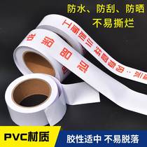 Non-marking window stickers door frame stickers traceless tapes window stickers aluminum alloy door and window tapes decoration glass door and window stickers