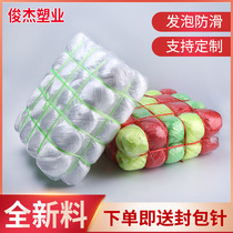 Foamed anti-slip plastic rope ball tied rope ball tied rope tied rope colorful ball rope nylon grass ball