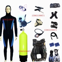 Deep diving lung diving equipment full set of professional diving supplies set respirator equipment set diving cylinder
