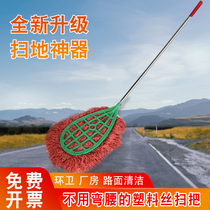 Plastic wire broom sanitation bamboo broom household factory large broom head workshop single road courtyard outdoor