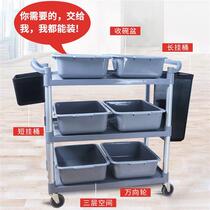 Three-layer thickened food collection cart plastic plate collection cart push service cart hotel restaurant mobile food delivery cart new