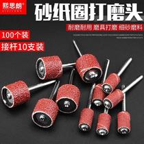 Even-haired sandpaper ring grinding head sandpaper grinding head jade flat polishing head electric grinding head accessories sandpaper ring sanding ring