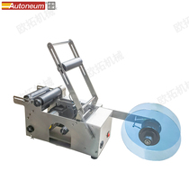 New semi-automatic hand-pressed round bottle labeling machine with photoelectric detection and self-adhesive labeling