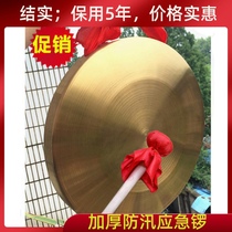 Original Opera Wedding Luo Stage Bronze Drum Flood Resistance Festive Hitting Small Bronze Cymbal Gong Drum Cymbal Rattle Cymbal Crack Gong