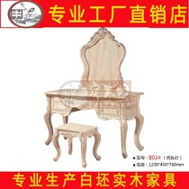 European style carved white stubble dressing table white blank dressing table white blank dressing table 1 meter dressing table bedroom suite furniture