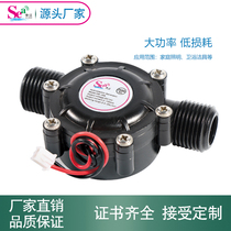 Water flow generator micro hydroelectric generator bathroom faucet shower generator DC5V DC12V