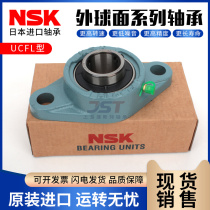 Imported NSK outer spherical bearing UCFL303 304 305 UCFL306 307 308 309 310 311