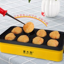 Octopus small meatball machine small meatball machine set pot household baking pan takoyaki set tool electric heating machine
