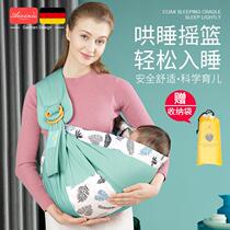 Baby sling to hold the baby a multifunctional sling that is lightweight and easy for newborns to breastfeed when out and about