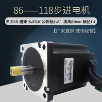 86 stepper motor 86-118 stepper motor stepper motor