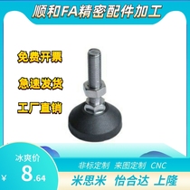 BZR01-50850501250 5012100 8016100 8020100 10020150 fixed foot cup