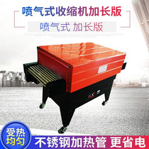 New product Yabi 4525 jet type heat shrinkable film packaging machine thermoforming machine tableware cosmetics heat shrinkable film packaging machine