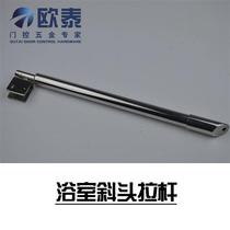 Bathroom glass fixed pull rod shower room fixed clip partition clip glass door support hardware accessories stainless steel
