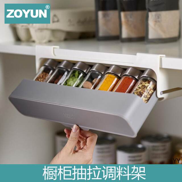 Condiment bottle storage rack hidden kitchen condiment bottle condiment box hanging condiment jar storage rack drawer punch-free