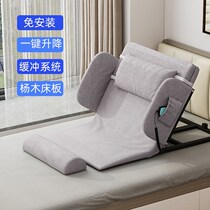 Electric stand-up assist device for home elderly people to get up and care for sleeping mattress back lift automatic lifting backrest artifact