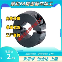 Reinforced nylon plastic separate fixed ring 25 shaft jacket split retaining ring locking sleeve u-ring buckle 30