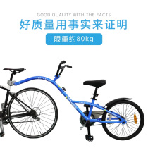 Xinliandele bicycle trailer double bicycle parent-child bicycle mother-child trailer parent-child car mother