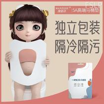 Disposable toilet seat cushion for pregnant women confinement travel portable toilet seat pad toilet seat paper 3 packs of 30 pieces