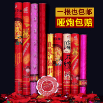 Wedding fireworks tube wedding flower tube opening V industry start handheld spray tube flower petal rain wedding supplies large