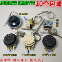 Thermostat switch -30 degrees 0~40 50 60 degrees 30~85 110 degrees 50~300 degrees temperature controller