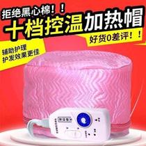 Steam hair dyeing cap heating plastic electric heating cap insulation hood hair perm household large size