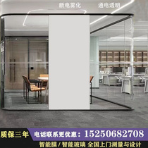 Intelligent electronically controlled dimming glass film atomized glass energized transparent projection self-adhesive film color-changing office glass partition