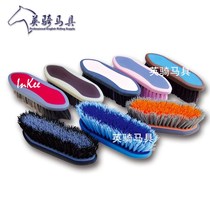 British riding gear horse brush non-slip handle hard brush horse cleaning horse washing brush stable tool large size 20cm