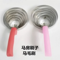 Horse comb stainless steel brush sawtooth comb horse hair brush horse tool ox hair brush six circle brush horse care