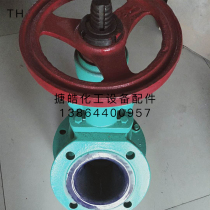 Corrosion-resistant and anti-corrosion enamel discharge valve tank bottom valve upper and lower expansion valve glass-lined discharge valve
