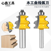 Curve woodworking milling cutter 1 4 handles edge trimming machine engraving machine flower line knife armrest tool oblique arc curve knife 1 2 arc knife