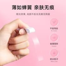Anti-leakage stickers for necklines anti-leakage stickers for clothes low-cut breast-covering collars underwear suspenders invisible stickers 1024