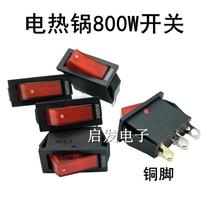 Pure copper double silver contact single red boat switch with light electric hot pot rice cooker power switch accessories