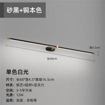 Mirror headlight bathroom mirror cabinet special led bathroom mirror headlight dressing table Nordic minimalist bathroom toilet lamp bed