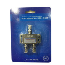 Cable TV splitter one to two CCTV branch extension cord divider one to two 202A)