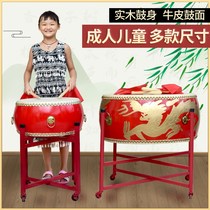 Big drum cowhide drum Chinese red dragon drum red drum adult children performance drum hall drum majestic gong drum dance rhythm drum